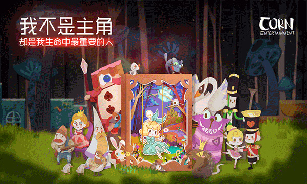 Paper Anne(纸片少女) v2.1.10  最新版