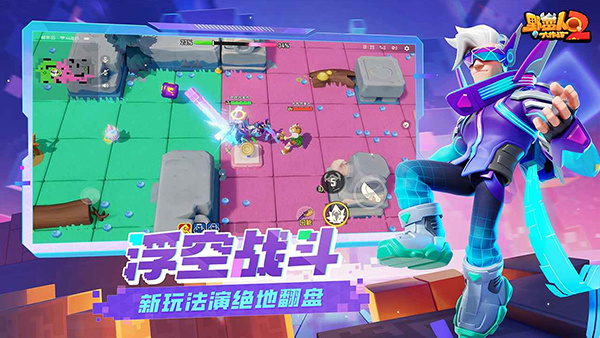 野蛮人大作战手游下载最新版本 v1.3.208 安卓版