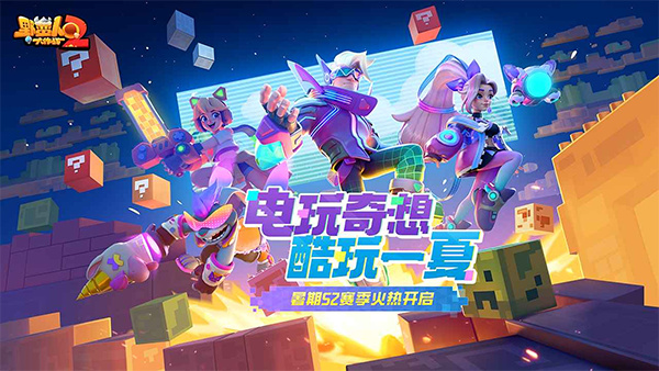 野蛮人大作战手游下载最新版本 v1.3.208 安卓版