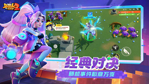 野蛮人大作战手游下载最新版本 v1.3.208 安卓版