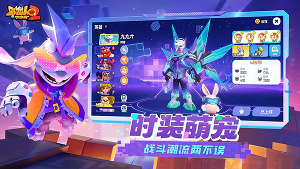 野蛮人大作战手游下载最新版本 v1.3.208 安卓版