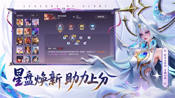 曙光英雄官方版 v1.1.11.0.35 最新版