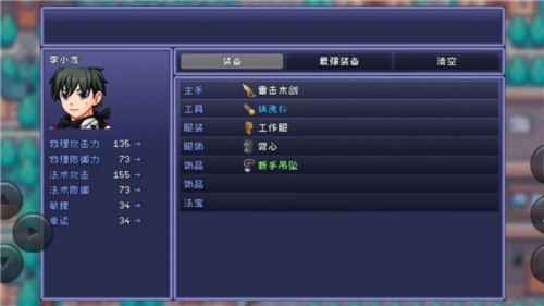 命运轮回2下载 v0.000.07 移植版