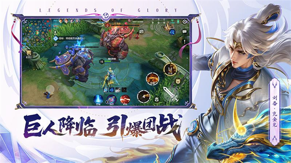 曙光英雄荣耀版 v1.1.11.0.35 安卓版