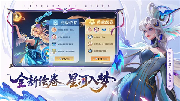 曙光英雄荣耀版 v1.1.11.0.35 安卓版