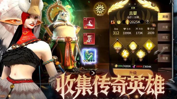 龙约游戏 v1.0.0 最新版