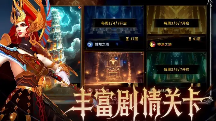 龙约游戏 v1.0.0 最新版