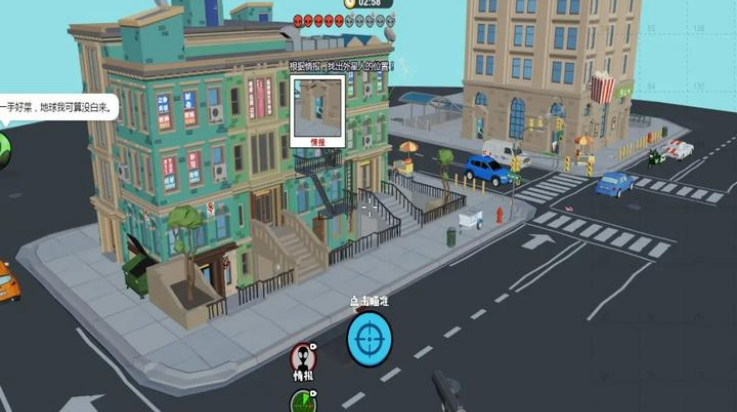 射击外星人小游戏(找到外星人射击外星人) v2.3 最新版