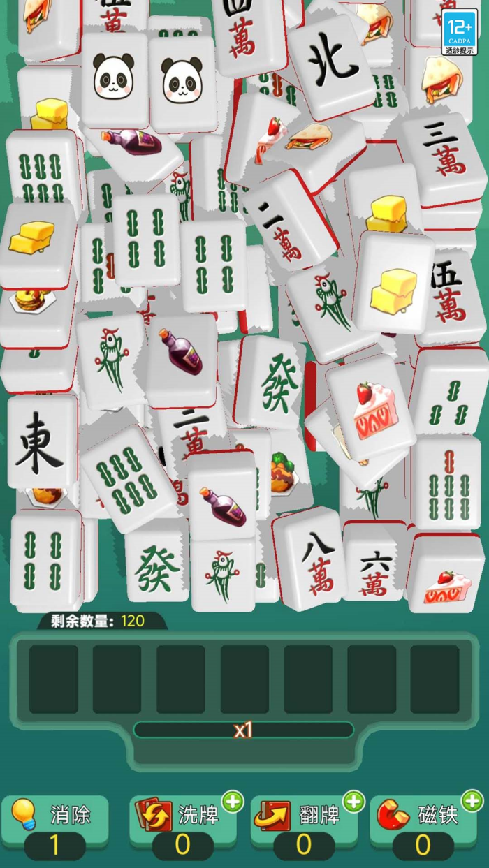 开心消方块免费版 v1.1.2 最新版