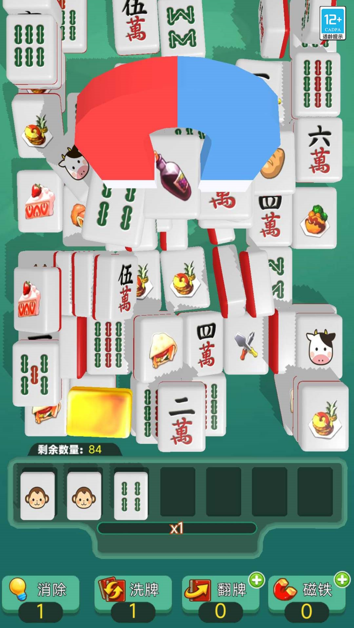 开心消方块免费版 v1.1.2 最新版