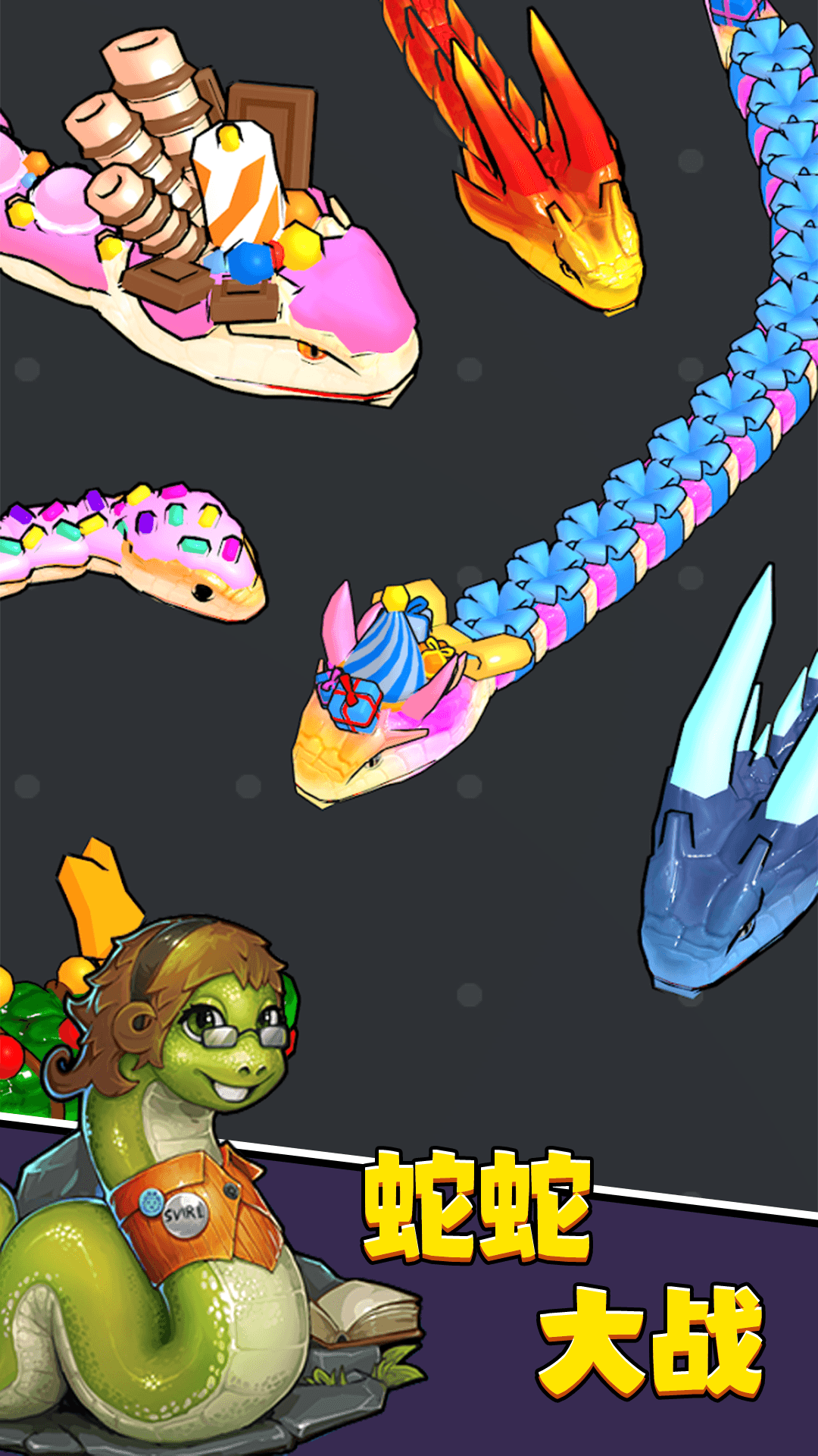 进击蛇蛇游戏 v1.2.3 安卓版