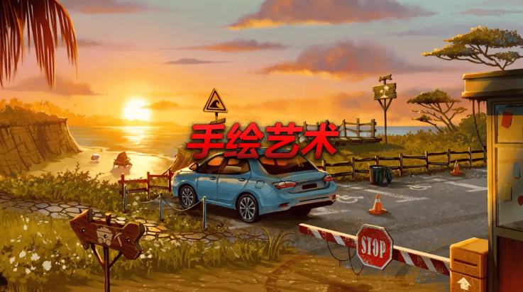 消尸身后事游戏 v2.0.27 最新版