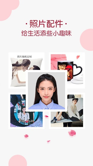 唯美相册软件下载手机版 v2.4.8 安卓版