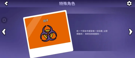 鹅鸭杀apk安装包(Goose Goose Duck)