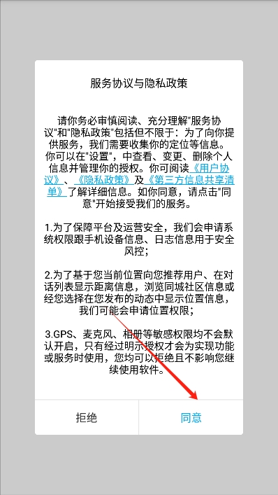 极乐园app最新版下载