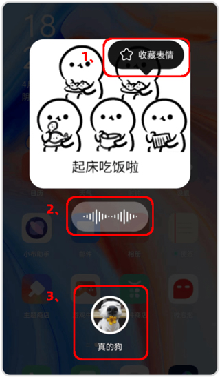 微泡泡对讲app最新版下载