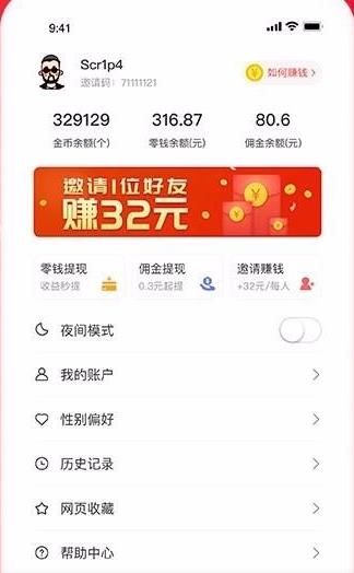 免费淘小说app下载手机版
