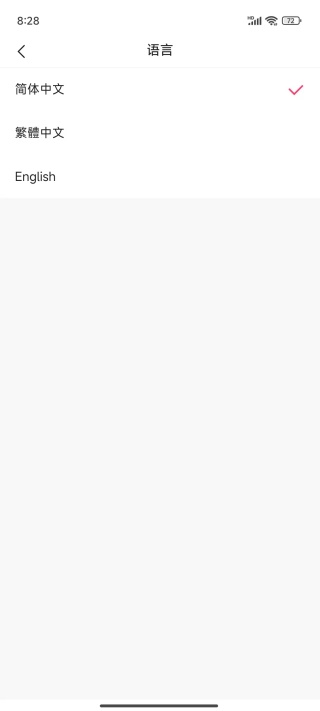 快手极速版app下载