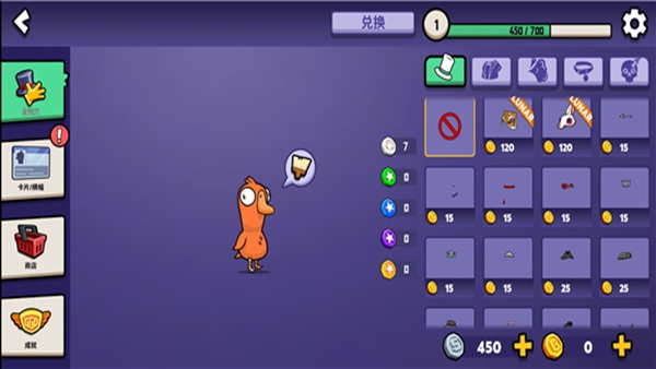 鹅鸭杀这局稳了官方正版(Goose Goose Duck)