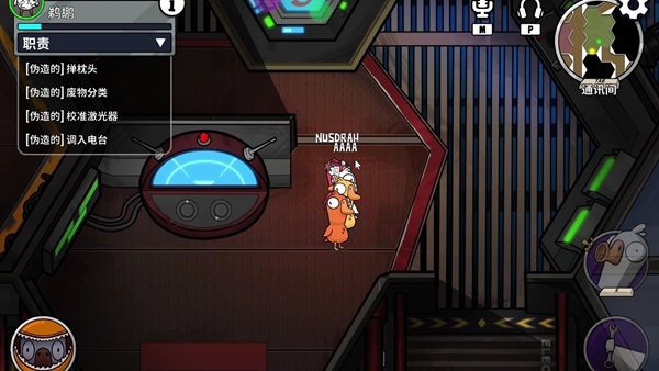 鹅鸭杀apk安装包(Goose Goose Duck)