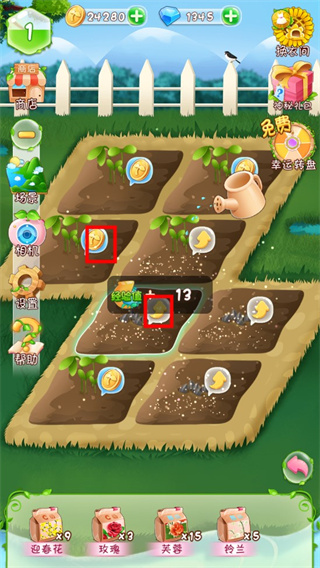 花花姑娘之魔法花园