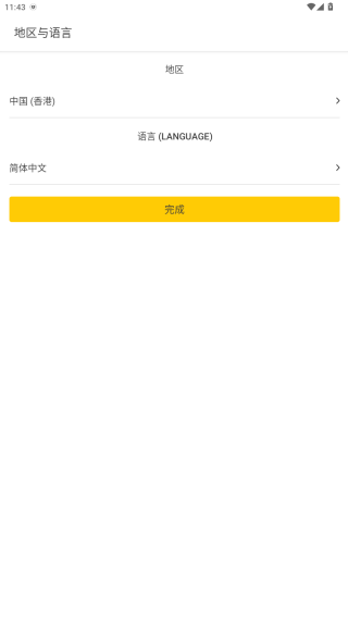 香港OpenRice安卓下载