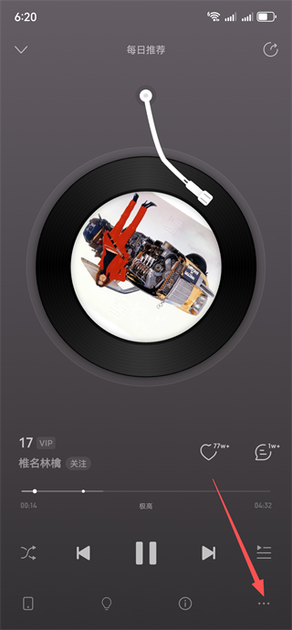 网易云音乐下载安装2025最新版本