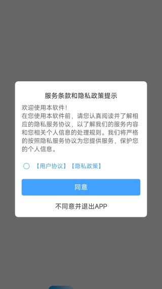 360天气预报手机完整版