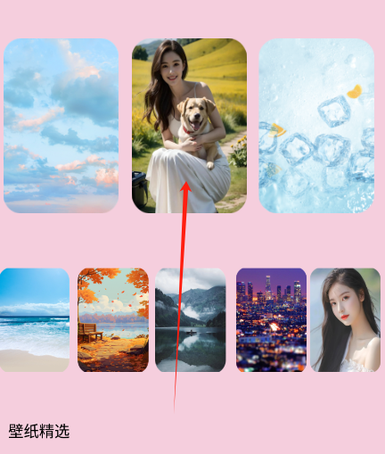 我的桌面壁纸app下载 我的桌面壁纸app下载