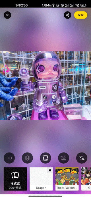 prisma安卓版app下载 prisma安卓版app下载