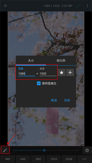 photoEditor照片编辑器官方版下载 photoEditor照片编辑器官方版下载