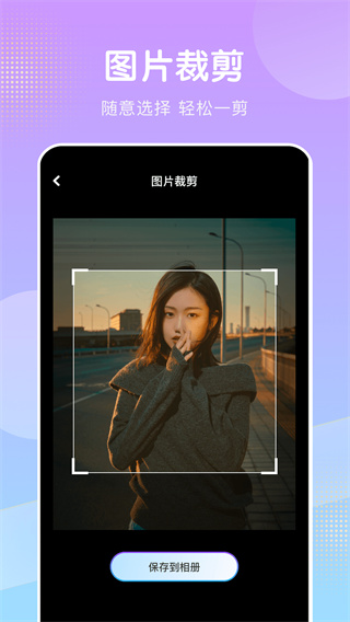 桃花视频2026最新版下载