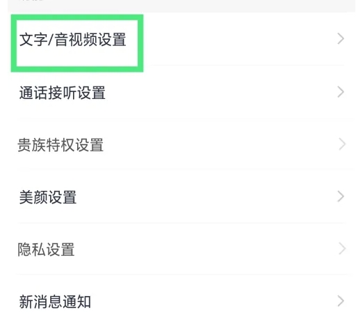 桃花视频2026最新版下载