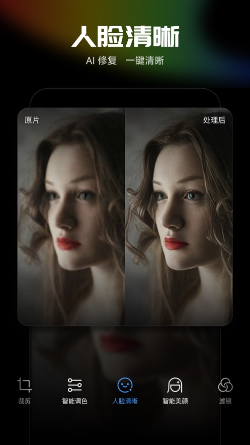 光影魔术手app下载官方版 v0.9.6 最新版