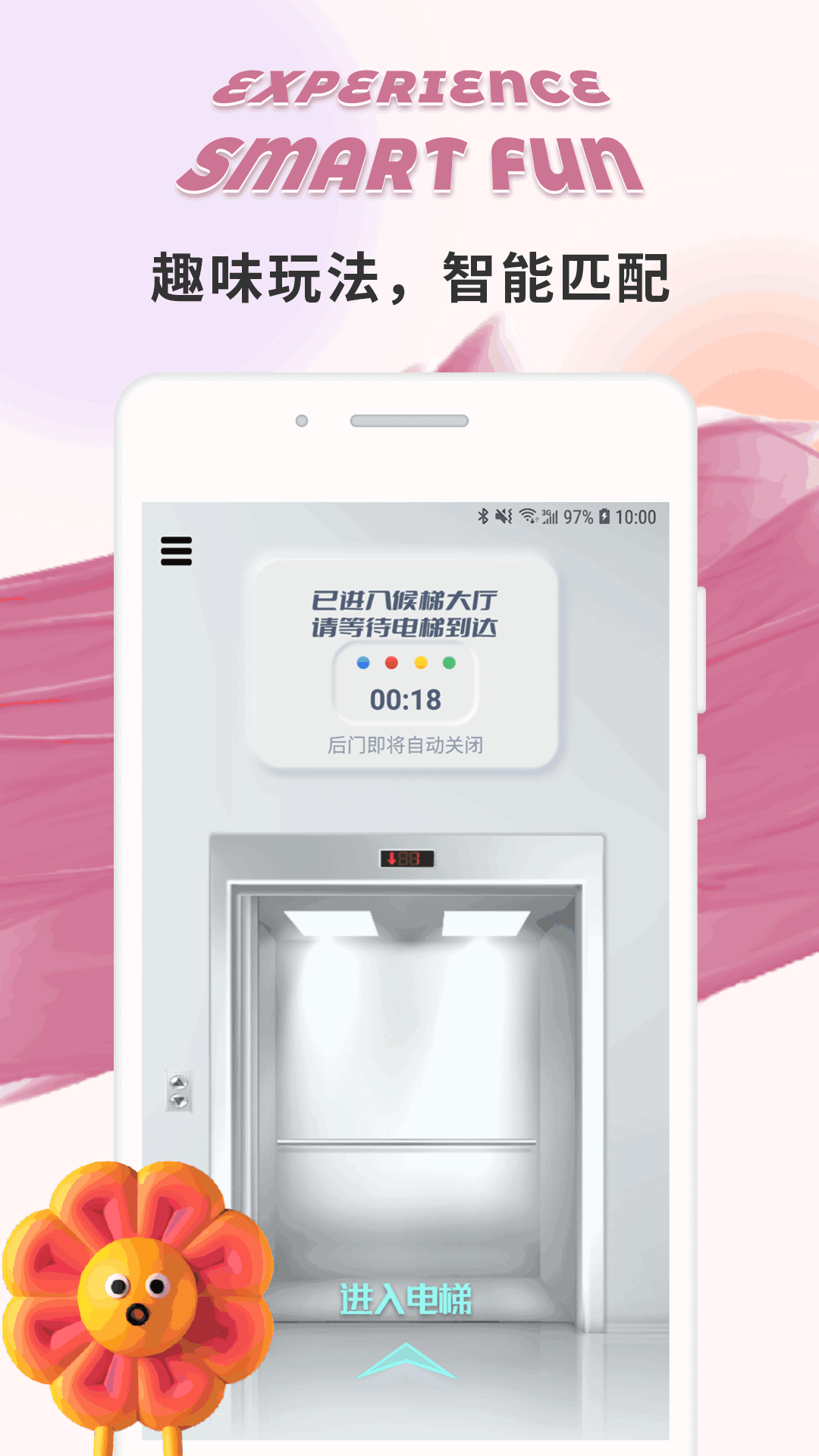 极乐园app最新版下载 v2.0.2 安卓版
