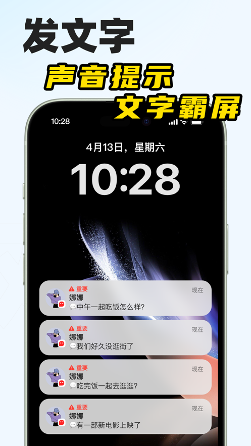 微泡泡对讲app最新版下载 v6.5.17 安卓版