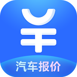 汽车报价大全去广告版 v10.55.0 最新版