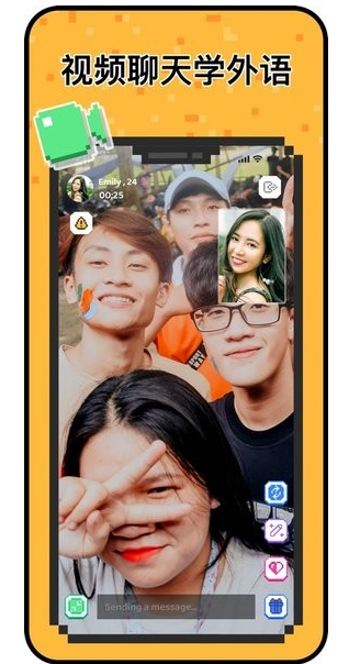 Hay小鳄鱼全球社交软件正版下载 v8.51.3 最新版
