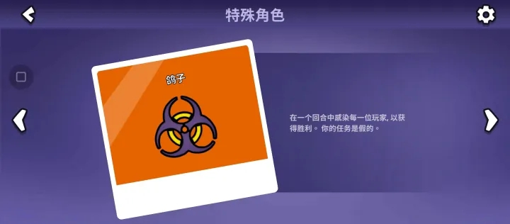 太空鹅鸭杀安卓最新版(Goose Goose Duck) v4.06.00 官方正版