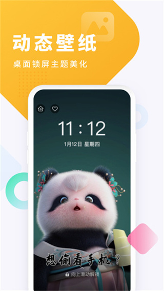 酷狗铃声手机版本下载 v8.1.5 安卓版