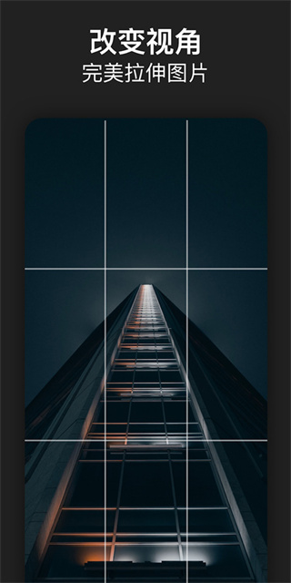 Photoshop Express手机版 v17.8.20 安卓版