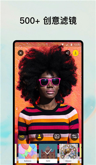 prisma安卓版app下载 v4.6.4.632 安卓版