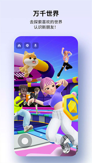 崽崽zepeto国际版下载最新版2026 v4.15.100 官方正版