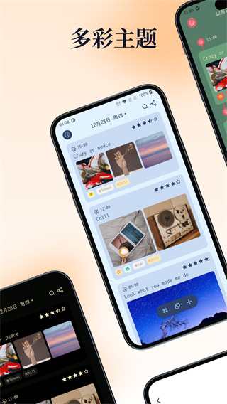 一叶日记安卓版下载 v2.18.2