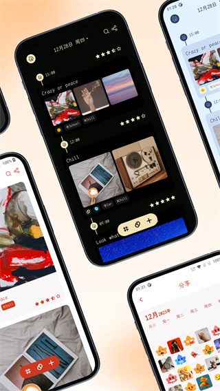 一叶日记安卓版下载 v2.18.2