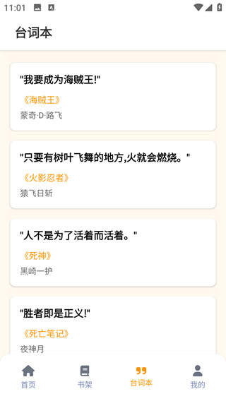 漫狐漫画安卓版下载 v2.1.0
