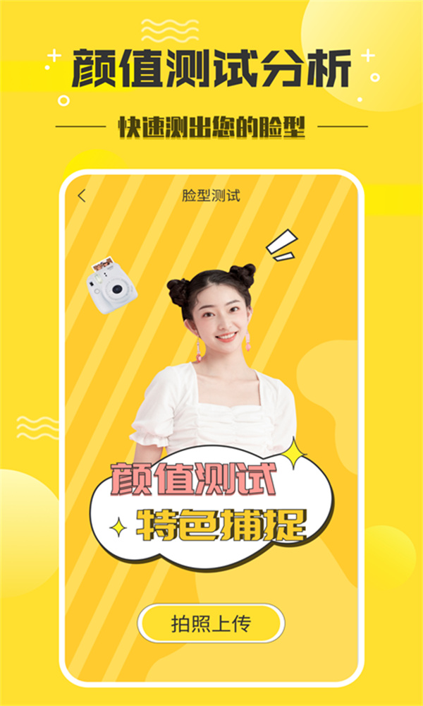 发型设计师安卓版下载 v1.3.6