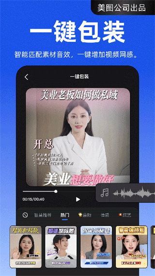 开拍正版下载 v4.0.24 安卓版