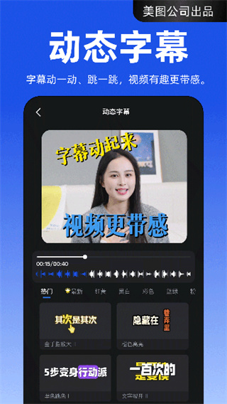 开拍正版下载 v4.0.24 安卓版