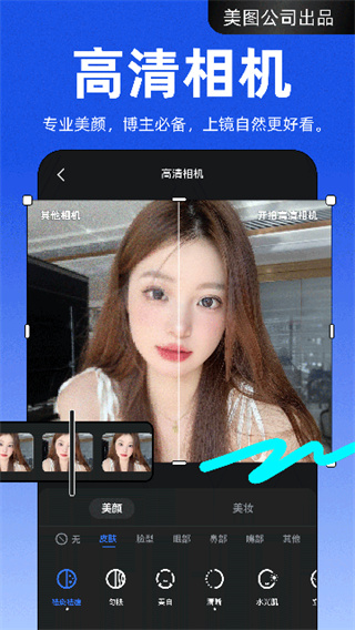 开拍正版下载 v4.0.24 安卓版